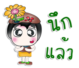 My name is Rika. I love flower. ^__^ sticker #13933006