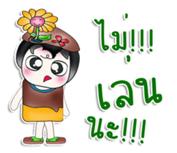 My name is Rika. I love flower. ^__^ sticker #13933008