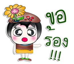 My name is Rika. I love flower. ^__^ sticker #13933009