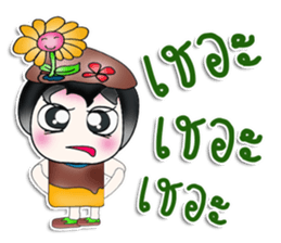 My name is Rika. I love flower. ^__^ sticker #13933010