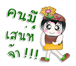 My name is Rika. I love flower. ^__^ sticker #13933011