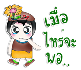 My name is Rika. I love flower. ^__^ sticker #13933015