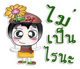 My name is Rika. I love flower. ^__^ sticker #13933020