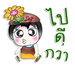 My name is Rika. I love flower. ^__^ sticker #13933021