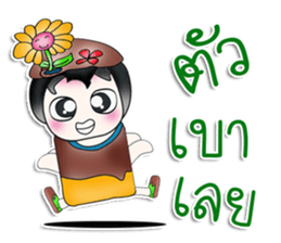 My name is Rika. I love flower. ^__^ sticker #13933026