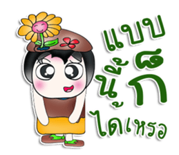 My name is Rika. I love flower. ^__^ sticker #13933028