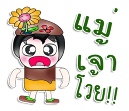 My name is Rika. I love flower. ^__^ sticker #13933030