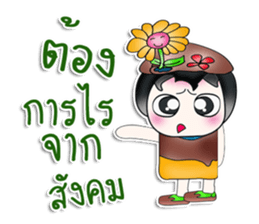 My name is Rika. I love flower. ^__^ sticker #13933033