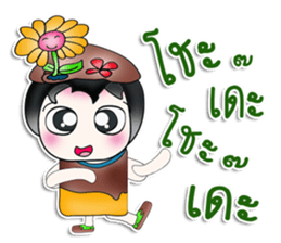 My name is Rika. I love flower. ^__^ sticker #13933034