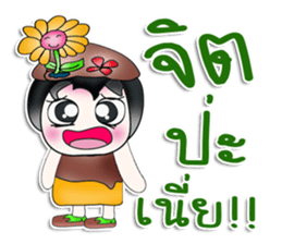 My name is Rika. I love flower. ^__^ sticker #13933037