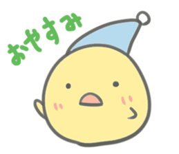 Spherical small chick sticker #13933080