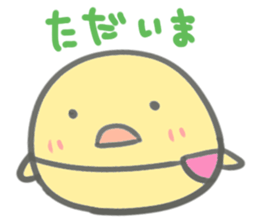 Spherical small chick sticker #13933081