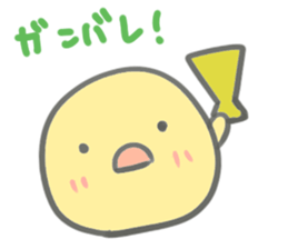 Spherical small chick sticker #13933083