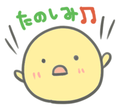 Spherical small chick sticker #13933085