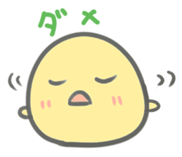 Spherical small chick sticker #13933086