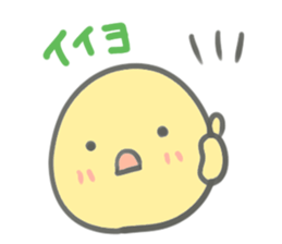 Spherical small chick sticker #13933087