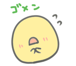 Spherical small chick sticker #13933089