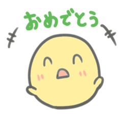 Spherical small chick sticker #13933092