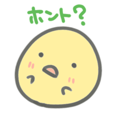 Spherical small chick sticker #13933093