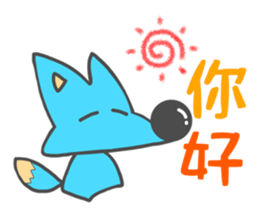 Blue Fox? Taiwan version sticker #13933094