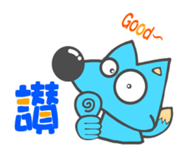 Blue Fox? Taiwan version sticker #13933098