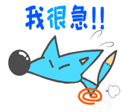 Blue Fox? Taiwan version sticker #13933099