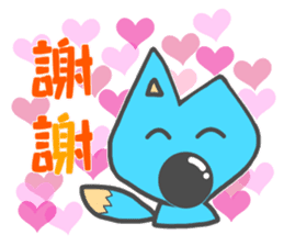 Blue Fox? Taiwan version sticker #13933101