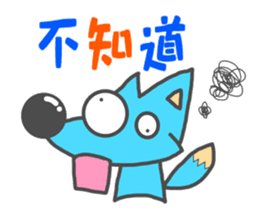 Blue Fox? Taiwan version sticker #13933106