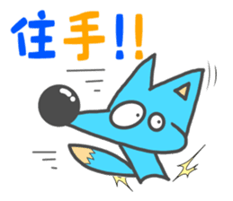 Blue Fox? Taiwan version sticker #13933109