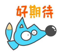 Blue Fox? Taiwan version sticker #13933111