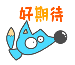 Blue Fox? Taiwan version sticker #13933111