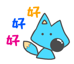 Blue Fox? Taiwan version sticker #13933112