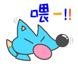Blue Fox? Taiwan version sticker #13933114