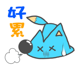 Blue Fox? Taiwan version sticker #13933115