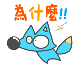 Blue Fox? Taiwan version sticker #13933118