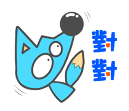 Blue Fox? Taiwan version sticker #13933120