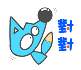 Blue Fox? Taiwan version sticker #13933120