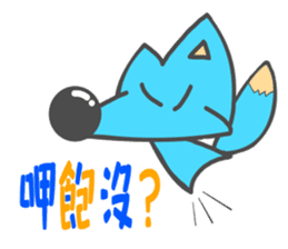 Blue Fox? Taiwan version sticker #13933121