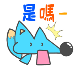 Blue Fox? Taiwan version sticker #13933123