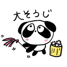 Pretty PANDA P-chan WINTER sticker #13933266