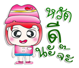 Miss. Sako. So cool! sticker #13933286