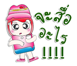 Miss. Sako. So cool! sticker #13933288