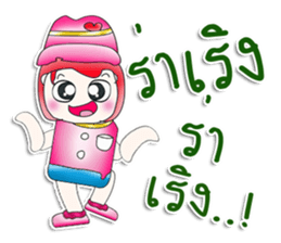 Miss. Sako. So cool! sticker #13933289