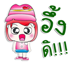 Miss. Sako. So cool! sticker #13933293