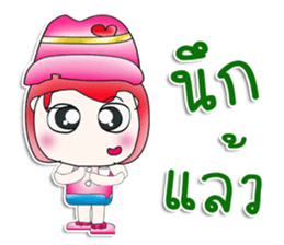 Miss. Sako. So cool! sticker #13933294