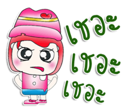 Miss. Sako. So cool! sticker #13933298