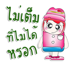 Miss. Sako. So cool! sticker #13933300