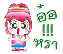 Miss. Sako. So cool! sticker #13933301
