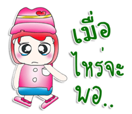 Miss. Sako. So cool! sticker #13933303