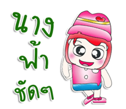 Miss. Sako. So cool! sticker #13933305